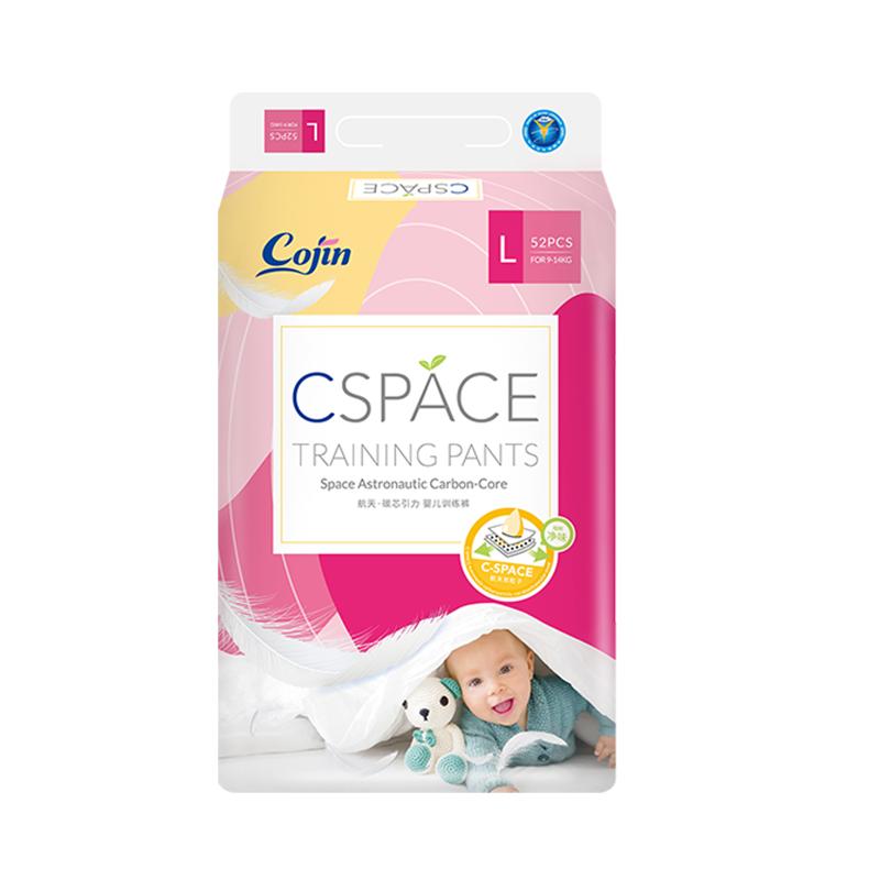 茵茵碳芯引力拉拉裤L/XL/XXL码纸尿裤超薄透气超柔学步尿不湿