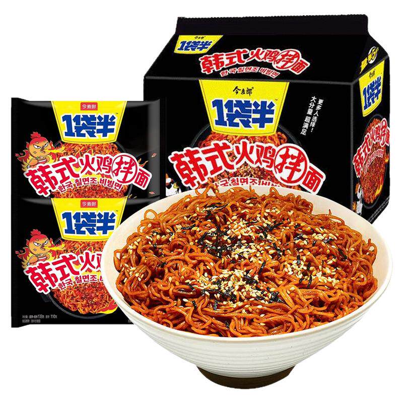 今麦郎一袋半火鸡面韩式干拌面宵夜速食泡面方便面袋装整箱