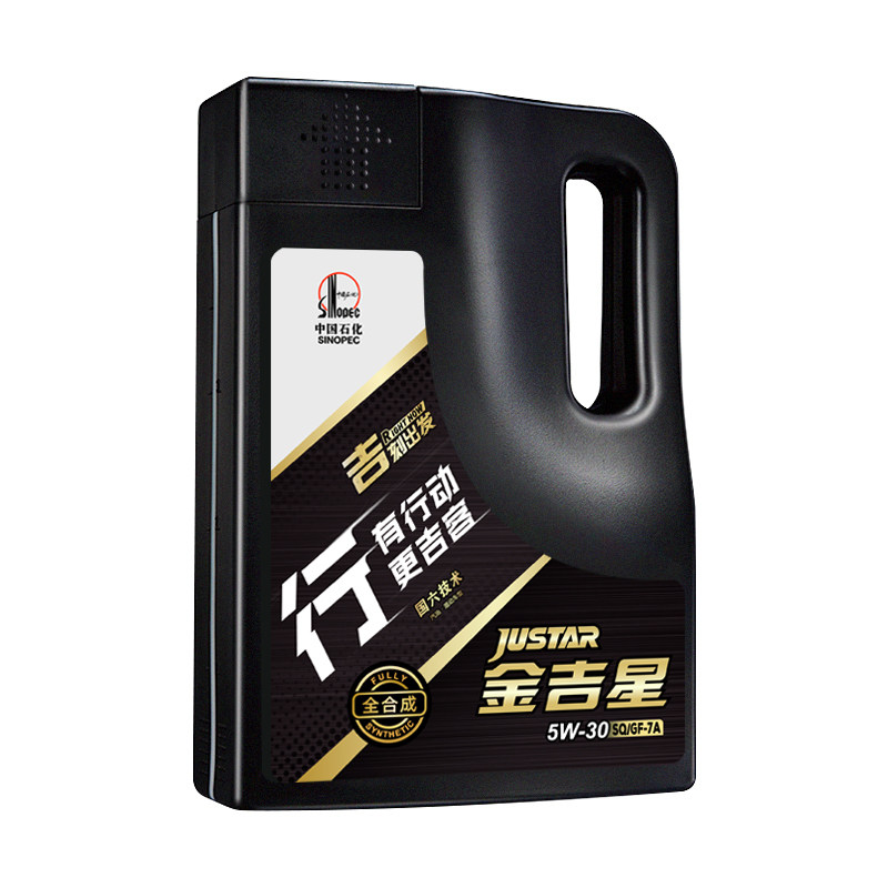 长城SQ5W30全合成机油长效润滑