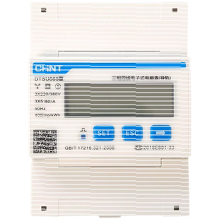 正泰单相三相四线导轨式电表电子式220V电能表 DDSU666 DTSU666