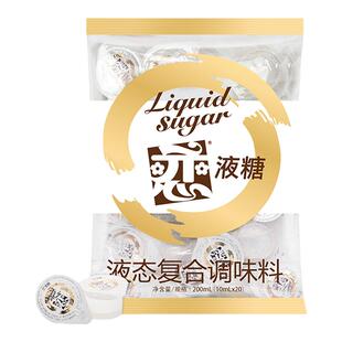 中国台湾恋牌液糖10mlx20颗枫糖浆果糖球咖啡奶茶伴侣