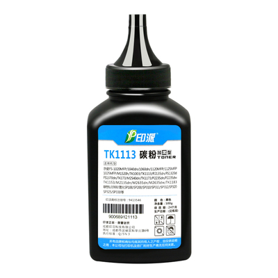 适用京瓷P2235dn/dw碳粉TK1153 M2135dn TK1183打印机墨粉M2735dw