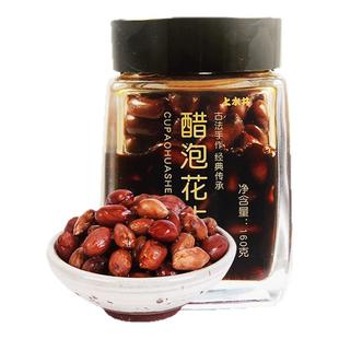 上水井醋泡花生米即食零食无添加防腐剂老醋花生160g山西特产