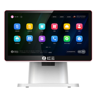 客如云收银一体机扫码点餐收银机餐饮商用点餐机 收银系统管理一体机 美团外卖收银系统软件红云2C收款机软件