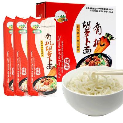 有机胡萝卜手工挂面长水河