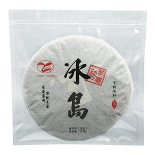 茶饼防潮密封袋白茶普洱茶加厚透明自封袋茶叶储存收纳封口袋定制