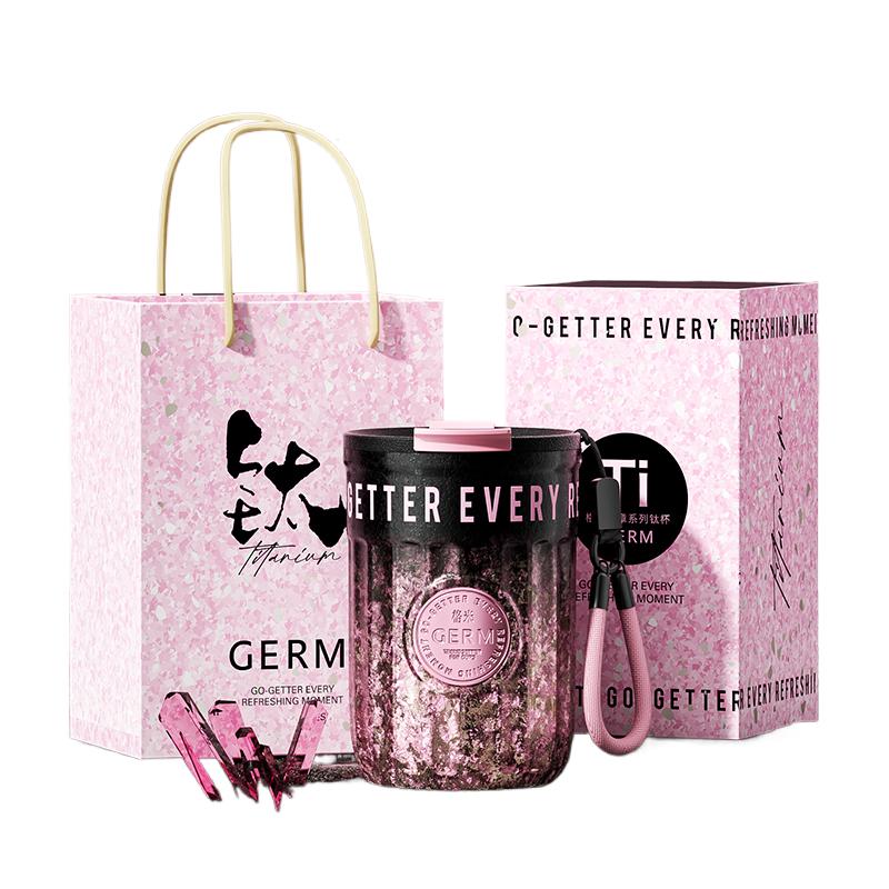 GERM纯钛保温杯6小时锁鲜防滑