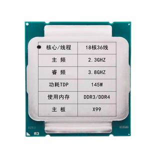 至强E5 2666 2673 2680 2698 2699 2686 2696V3 V4正式版CPU