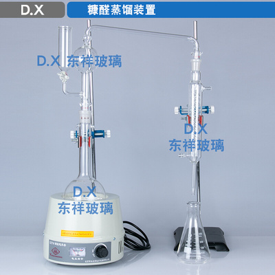 糠醛蒸馏装置 常量凯氏定氮蒸馏装置 氨氮蒸馏装置500ml 实验室玻