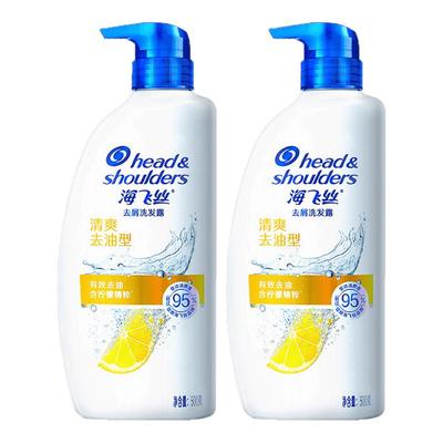 海飞丝洗发水控油蓬松去屑套装正品官方旗舰店品牌男女士洗头膏露