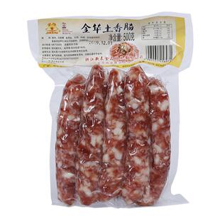 金珠土香肠纯肉无淀粉金华特产农家两头乌土香肠腊肠金华肉联厂
