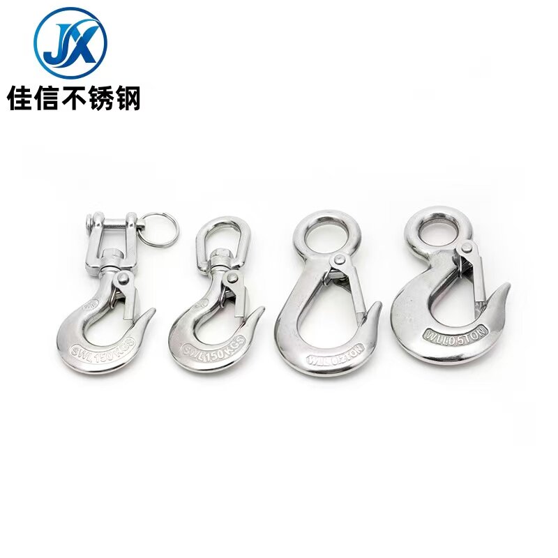佳信304不锈钢起重货钩大眼旋转货钩吊钩拉钩挂钩抓钩承重型钩子