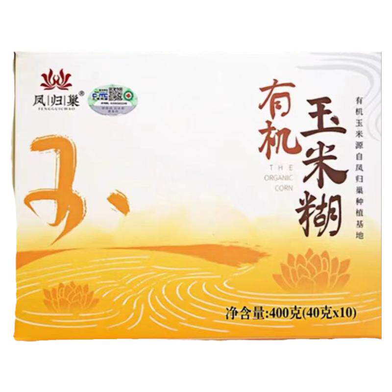 凤归巢有机玉米糊即食独立包400g细腻速食早餐代餐饱腹免煮2509
