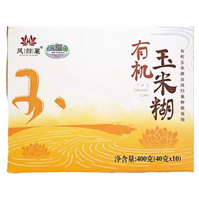 凤归巢有机玉米糊即食独立包装400g盒营养早餐玉米糊糖尿人冲饮代