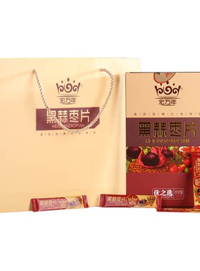 宏万年黑蒜红枣片 黑蒜枣片枣干 枣糕40片/180g/盒