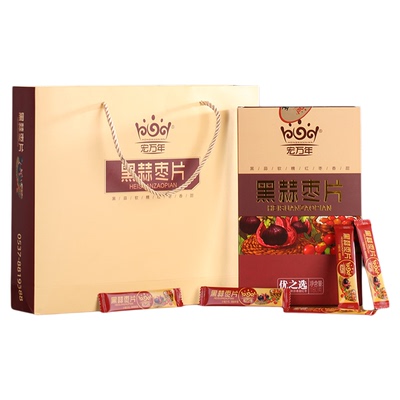 宏万年黑蒜红枣片 黑蒜枣片枣干 枣糕40片/180g/盒