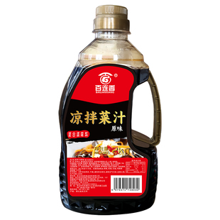 百连香凉拌菜汁凉拌调味料拌黄瓜毛豆花甲牛肉食材商用调料汁专用