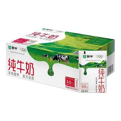 新鲜日期】蒙牛纯牛奶200ml*16袋百利包整箱早餐牛奶100%生牛乳