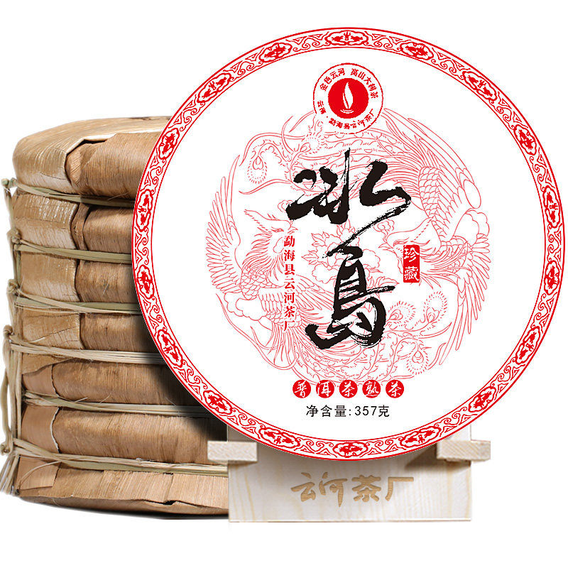 冰岛古树六年陈普洱茶熟收藏级