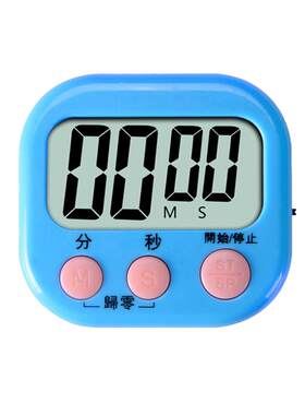 小红书同款◆定时倒计时器