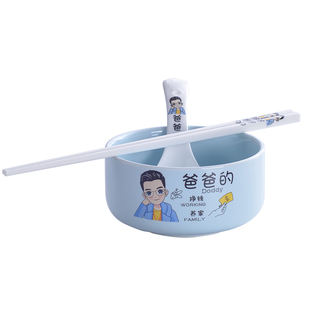 陶瓷碗筷勺子亲子套装家用专属卡通餐具一家四口整套区分专用饭碗