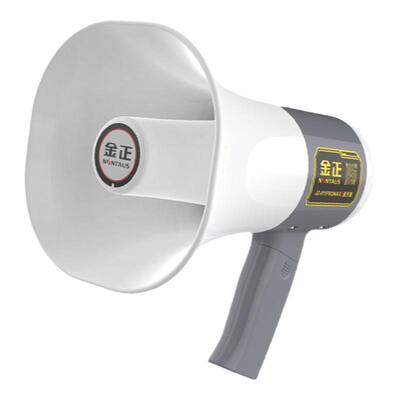 金正手持喊话器宣传叫卖