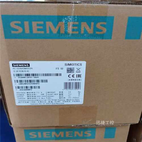 议价1FL6044-2AF21-1AA1西门子V90伺服电机1kW 220V 1FL60442AF21