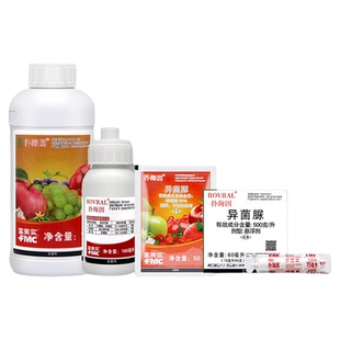 富美实扑海因 异菌脲 番茄葡萄黄瓜灰霉病菌核病早疫病农药杀菌剂