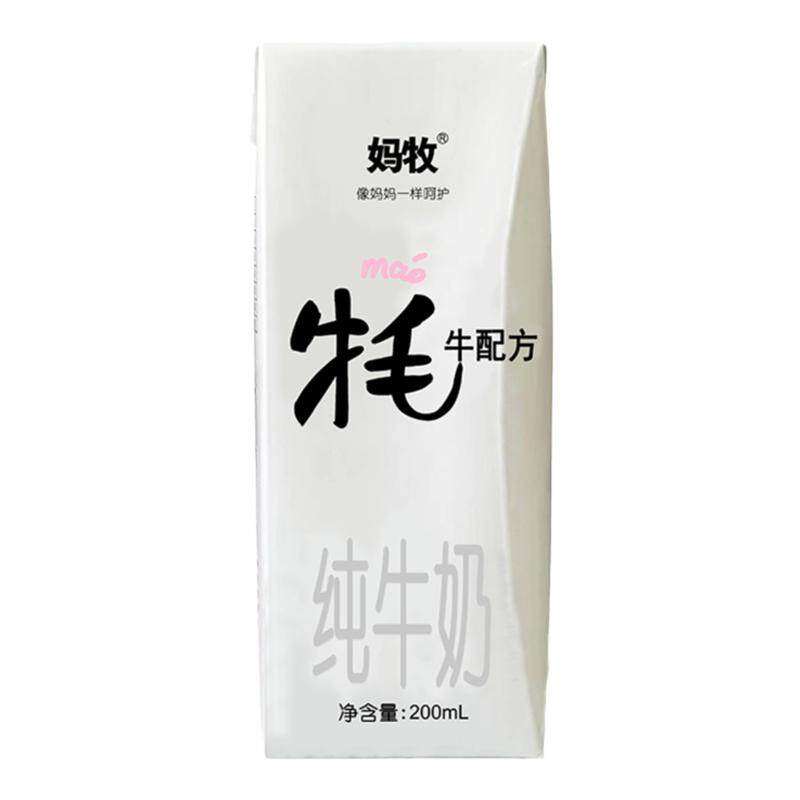 妈牧青海牦牛奶妈牧全脂早餐奶成人孕妇奶200ml*10盒*2提整箱