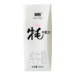 妈牧青海牦牛奶妈牧全脂早餐奶成人孕妇奶200ml*10盒*2提整箱