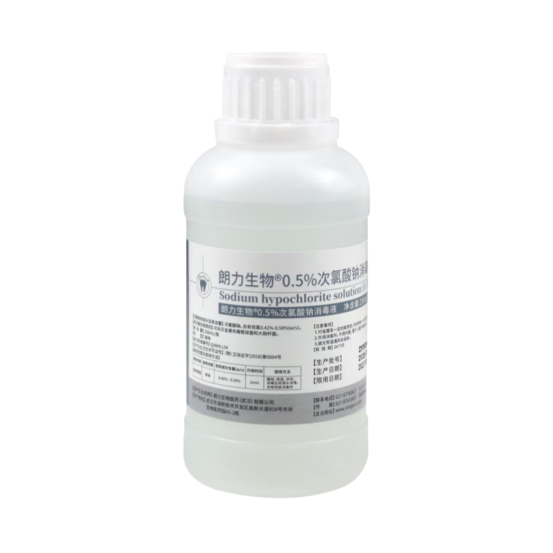 牙科齿科材料 武汉朗力 次氯酸钠溶液（1% 3%） 氯己定0.2% 250ml