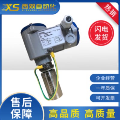议价德国KROHNE科隆DWM2000/DWM2000II型插入式电磁流量计DN50-DN