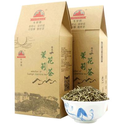 浓香型小白毫茶茉莉花茶