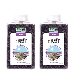 禾小町有机紫糯米东北一级紫米沾饭正宗新米五谷杂粮粗粮粥