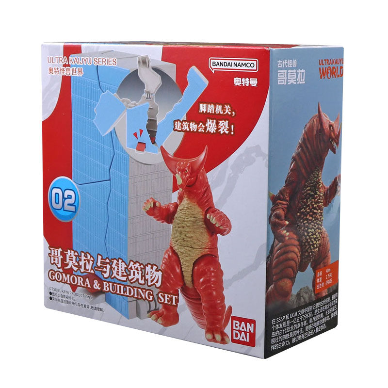 万代奥特曼怪兽世界哥莫拉与建筑物拼装组合模型人偶玩具96101
