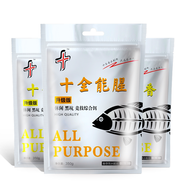 十全能香十全能腥野钓鲫鱼饵料