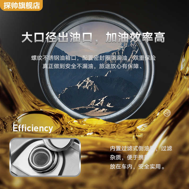 加厚304不锈钢油桶汽油桶30升20L10L柴油桶加油桶汽油专用桶油箱