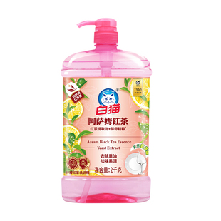 白猫柠檬红茶洗洁精2kg大容量清洗剂果蔬食品用去油污渍饭馆家用