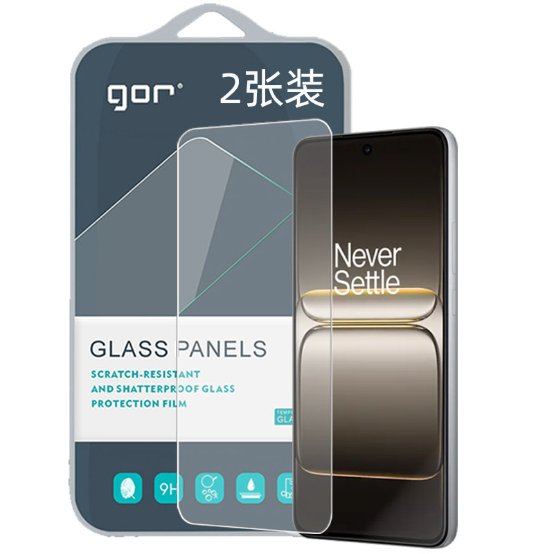 GOR适用一加NordCE5钢化膜