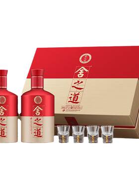 舍之道礼盒装浓香型中秋高度白酒