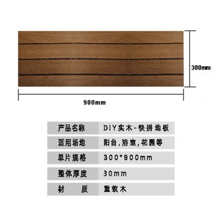 实木地板户外阳台露台花园室外防腐木地板拼接防滑菠萝格拼装地板