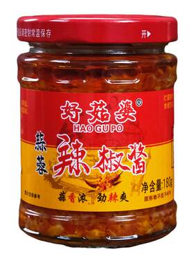 潮汕蒜蓉辣椒酱剁椒酱火锅蘸酱