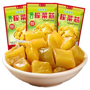 麦小贝脆口榨菜芯小包装50g下饭菜涪陵榨菜口口脆开味咸菜正宗