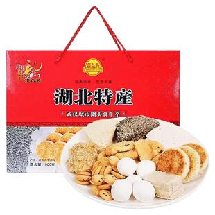湖北特产孝感麻糖礼盒装苕酥麻切糕港饼酥节日送礼糕点心九组合