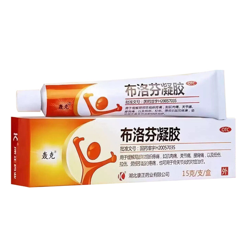 [轰克]布洛芬凝胶5%*15g*1支/盒