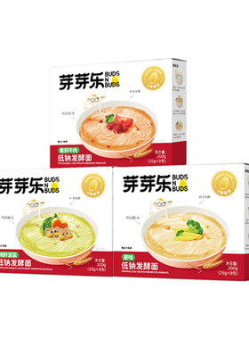 芽芽乐营养低钠婴儿辅食宝宝面条