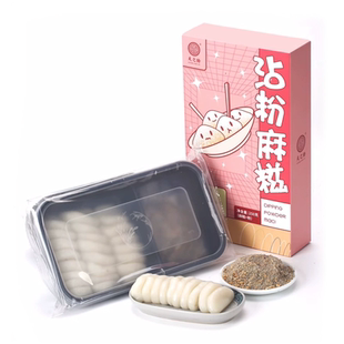 天之饴 糕点红糖沾粉麻糍休闲小吃糯米团子夏季糯叽叽的零食露楚