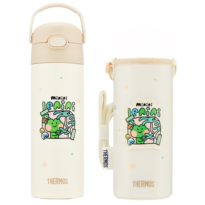 膳魔师儿童吸管保温杯