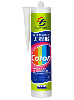 美容胶门窗专用踢脚线收边胶玻璃胶红色浅木纹金咖啡黄棕色中古风