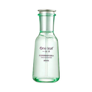 一叶子柔肤水积雪草舒缓修护敏感肌脆弱肌补水保湿爽肤水专柜正品